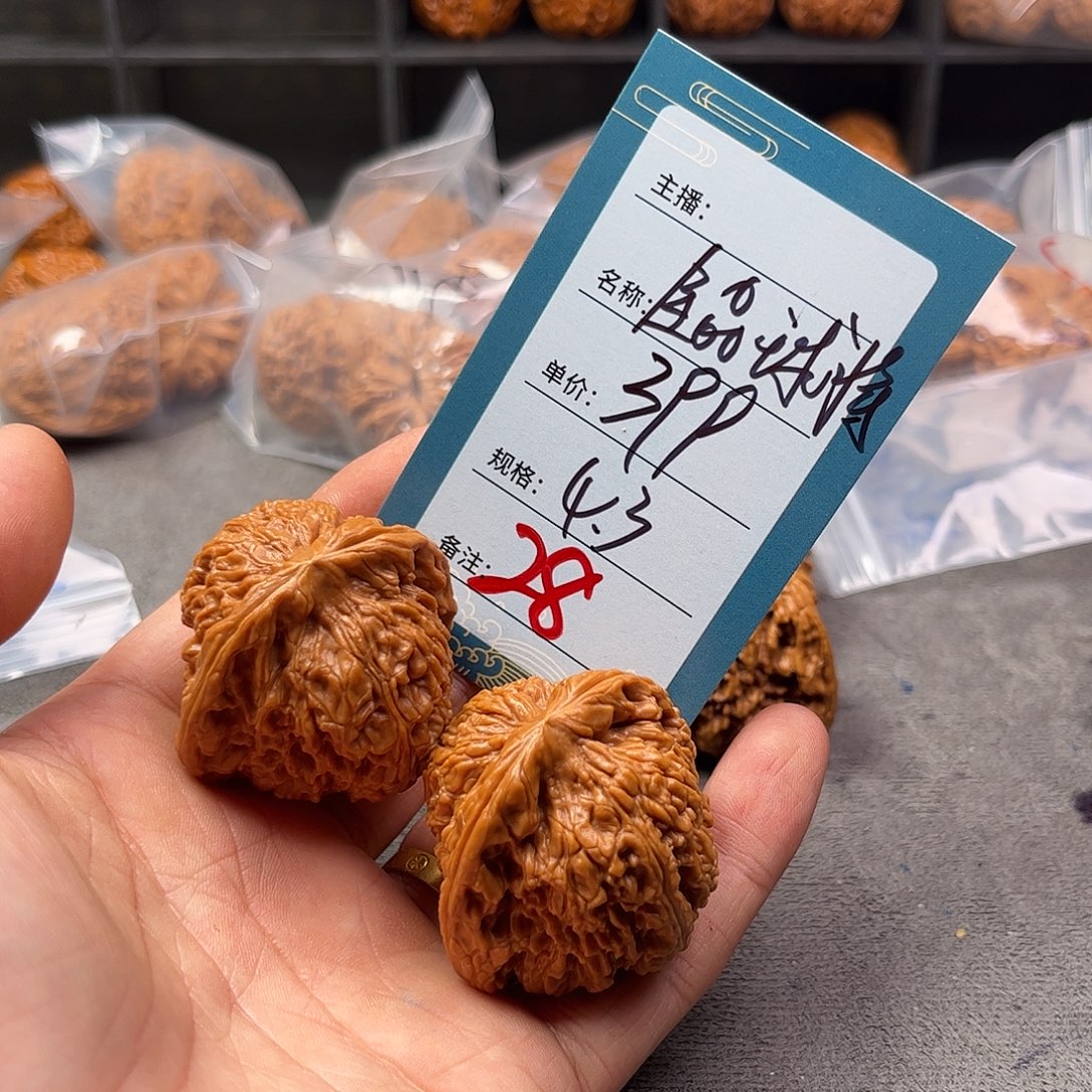 把件文玩核桃二十八