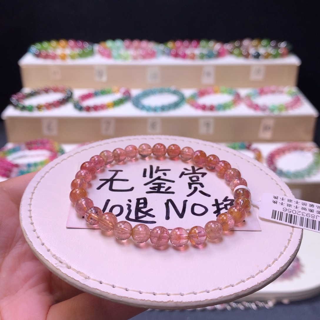 未镶嵌手链碧玺不退换