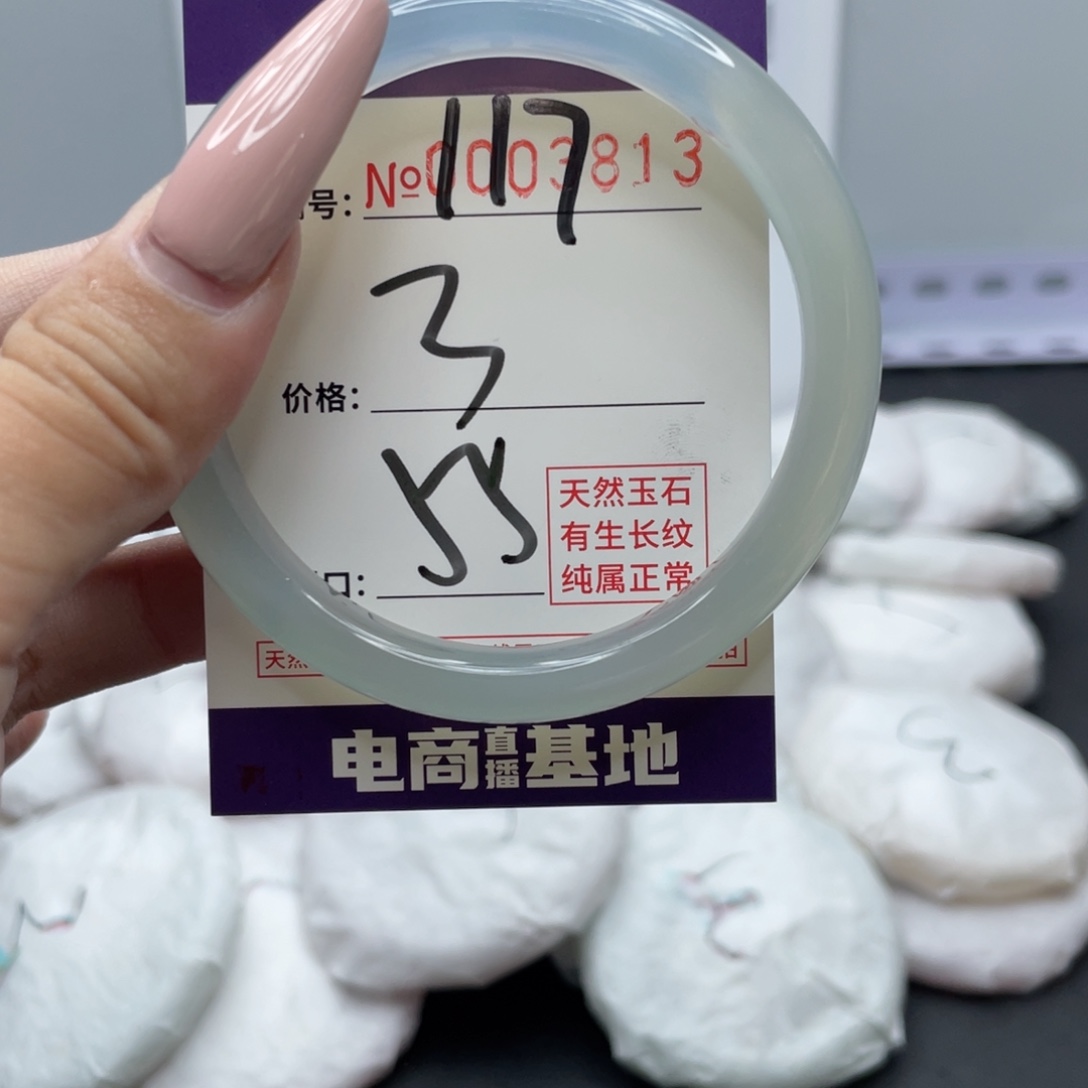 手镯玛瑙/玉髓未镶嵌117