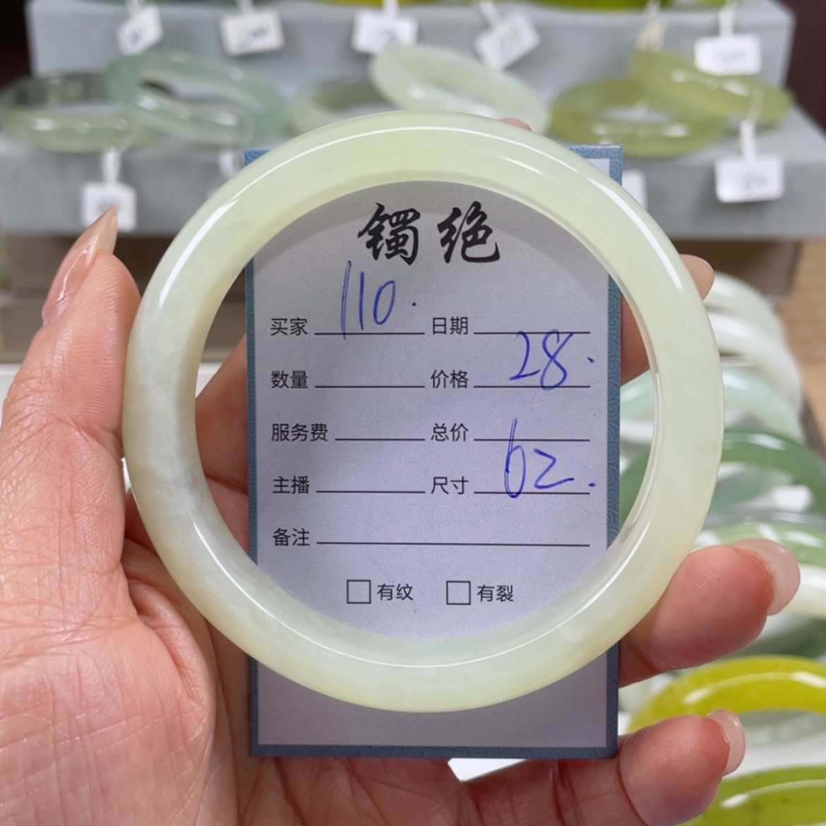 【闪购商品】蛇纹石玉手镯未镶嵌