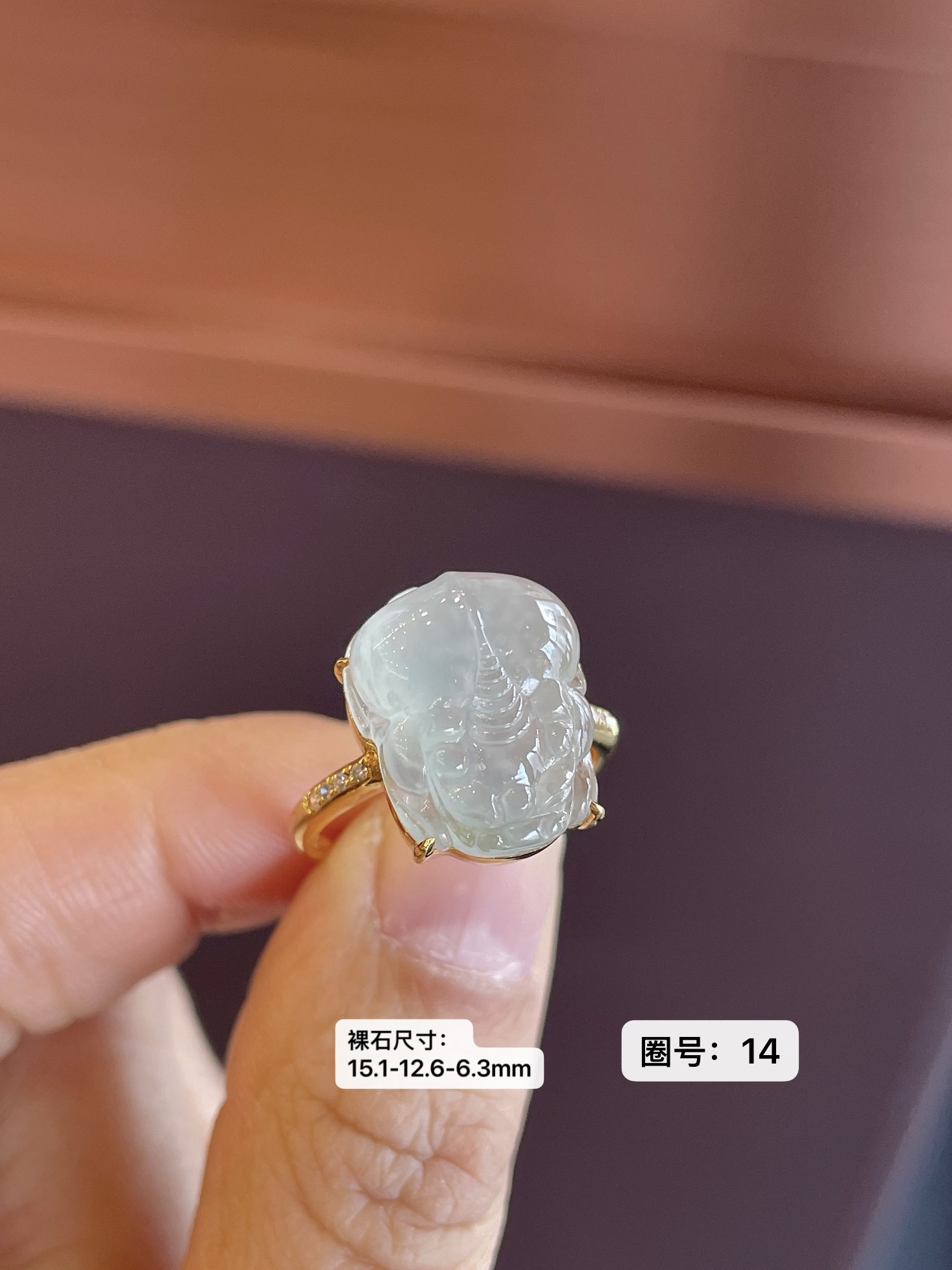 高冰起胶翡翠貔貅戒指