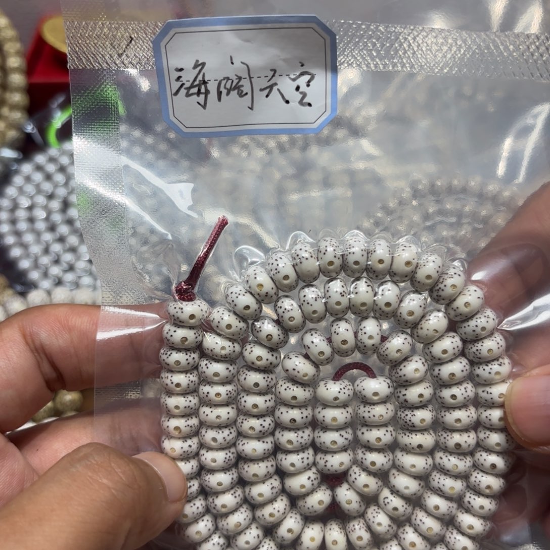 海***的手串星月菩提星月原生态9*5