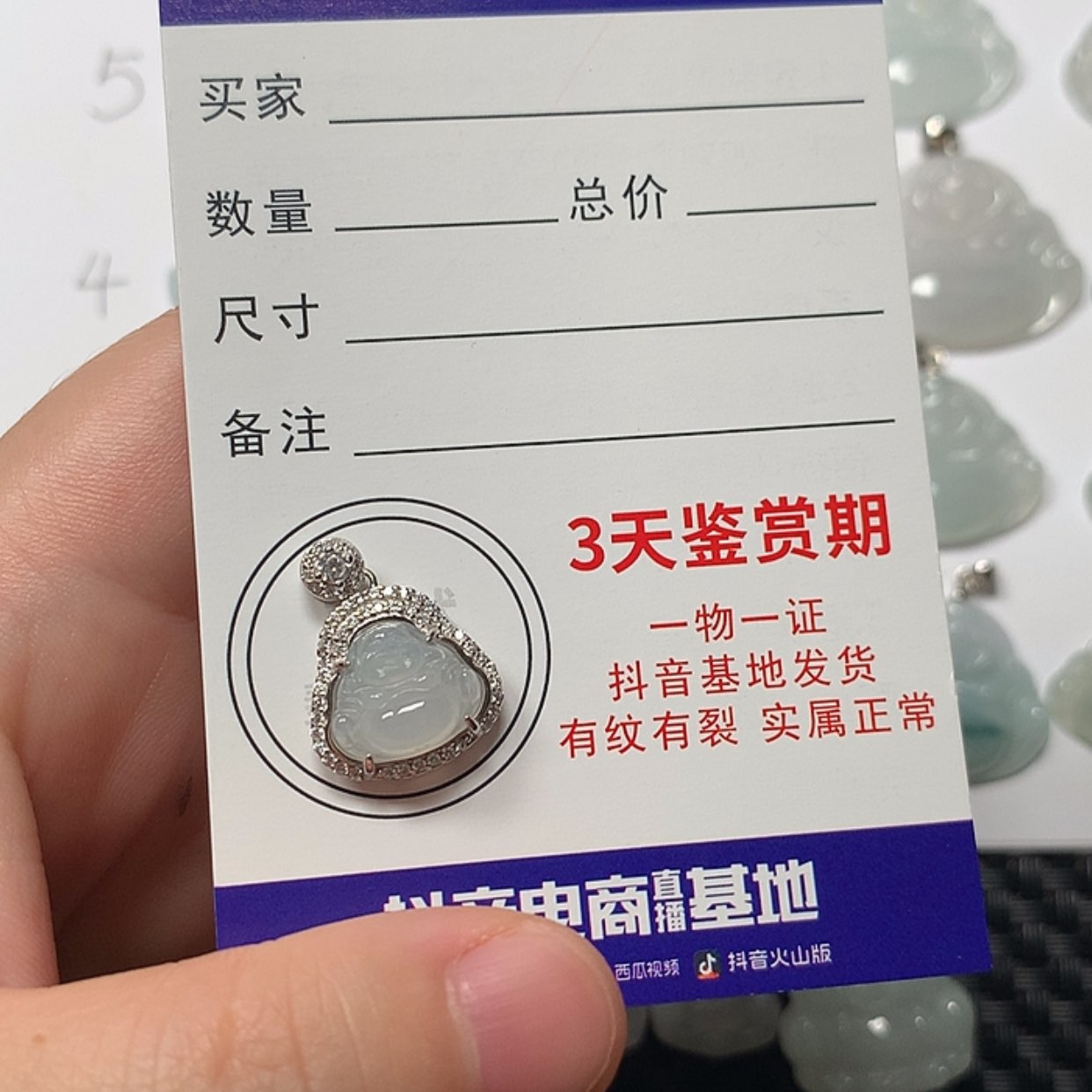 【闪购商品】翡翠颈饰未镶嵌佛公