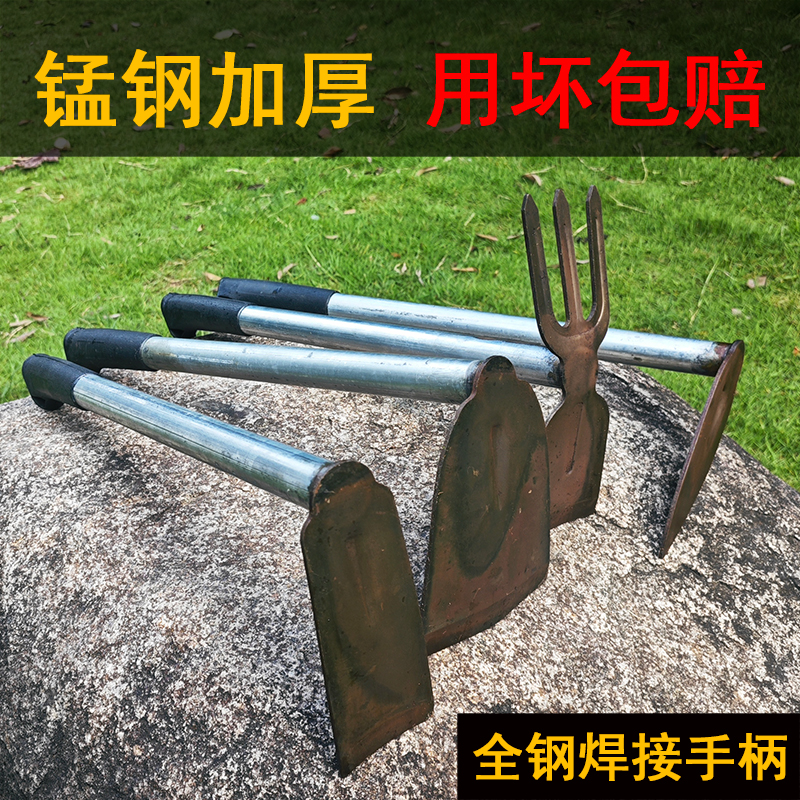 加厚全钢锄头短款工具家用种花种菜锄草挖土挖笋专用神器农具小型