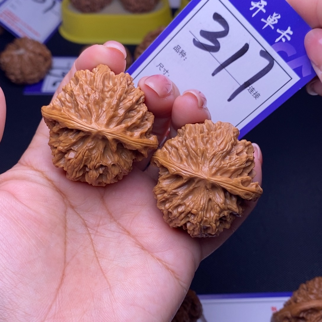 文玩核桃吊坠317号链接苹果园4.2尺