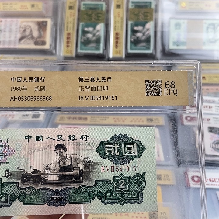 第三套五星车工一张。小鑫