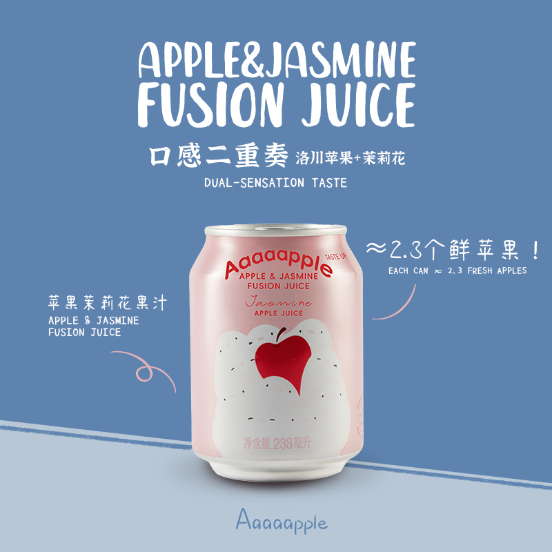 Aaaaapple苹果茉莉花果汁清爽解暑饮料6/12瓶装