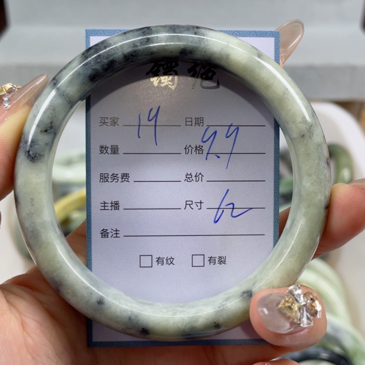 【闪购商品】蛇纹石玉手镯未镶嵌