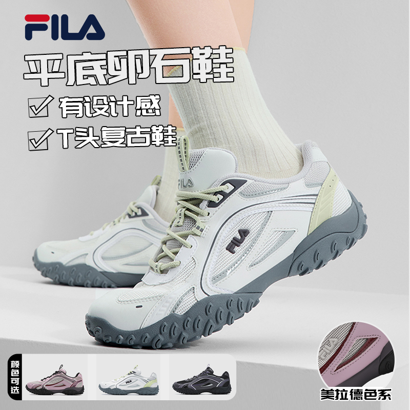 Fila/斐乐侣款【平底卵石鞋】时尚休闲舒适老爹鞋F12W/M512107F