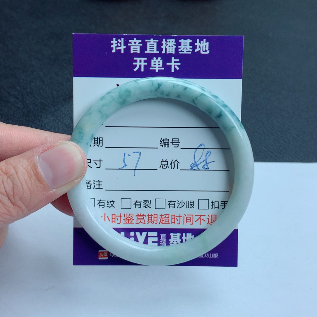 翡翠手镯未镶嵌翡翠手镯
