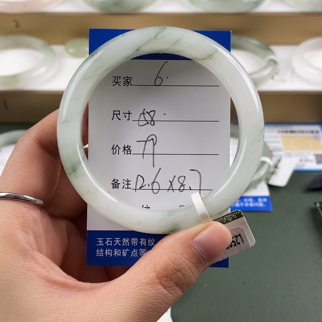 石英质玉未镶嵌手镯