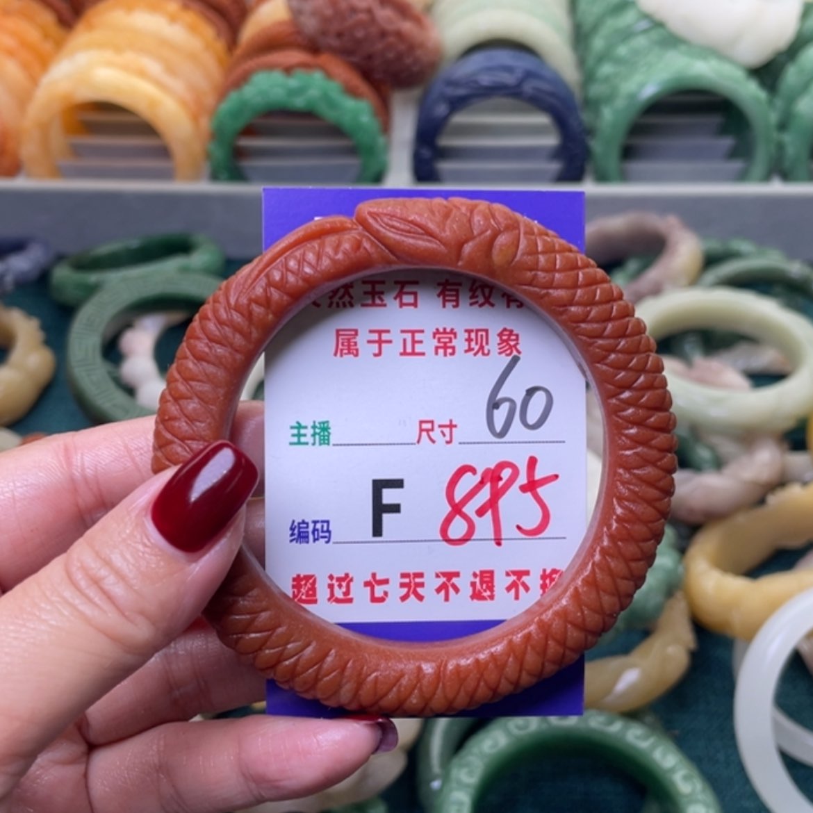 【闪购商品】未镶嵌手镯石英质玉