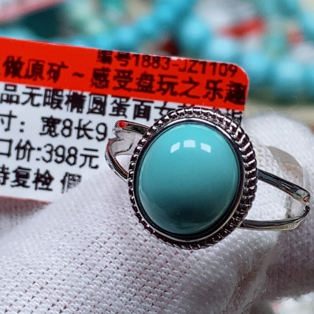 银S925镶嵌绿松石珠宝奇石