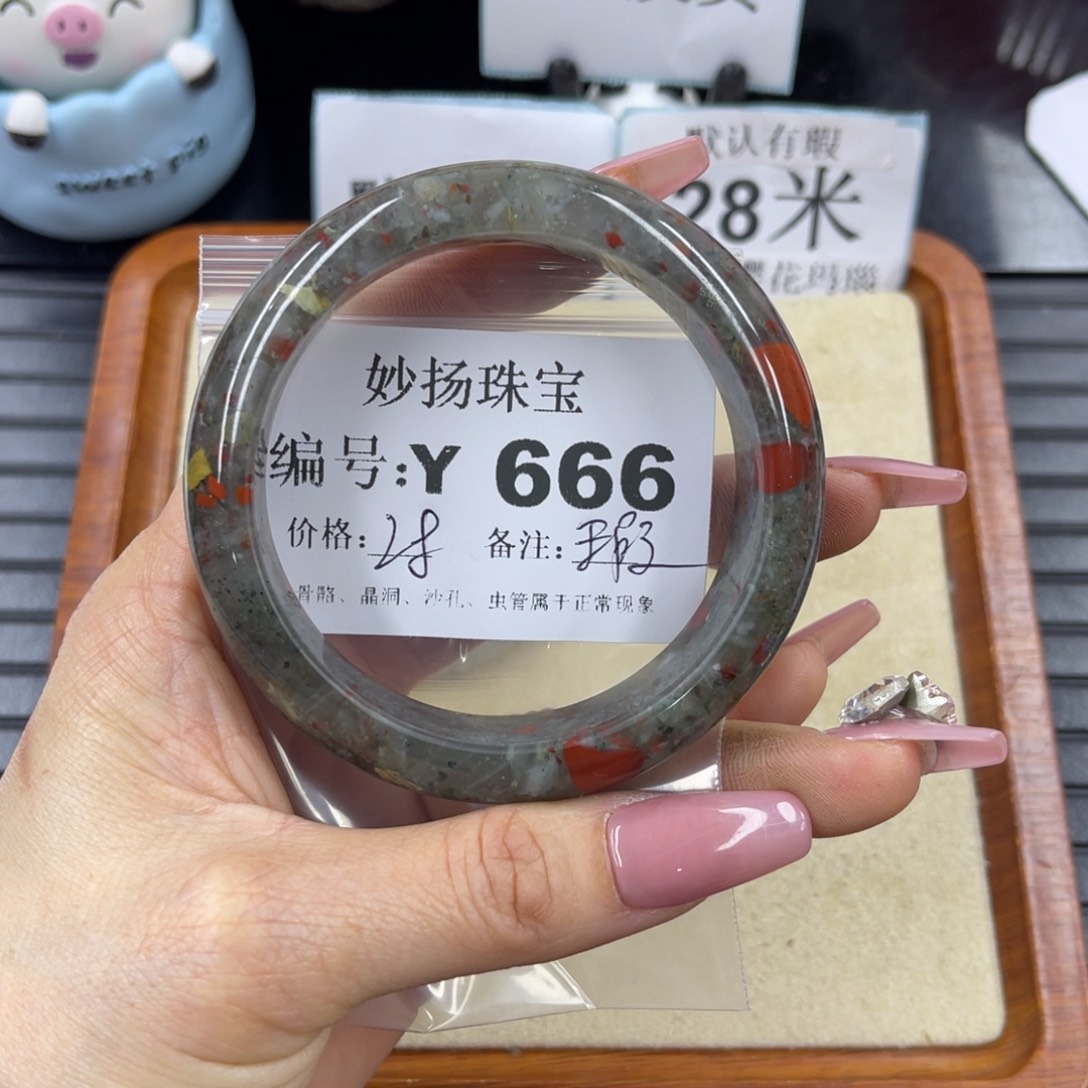 硅化珊瑚（珊瑚玉）a瑕未镶嵌指****光