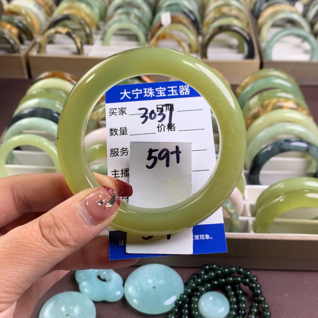 蛇纹石玉手镯未镶嵌3037