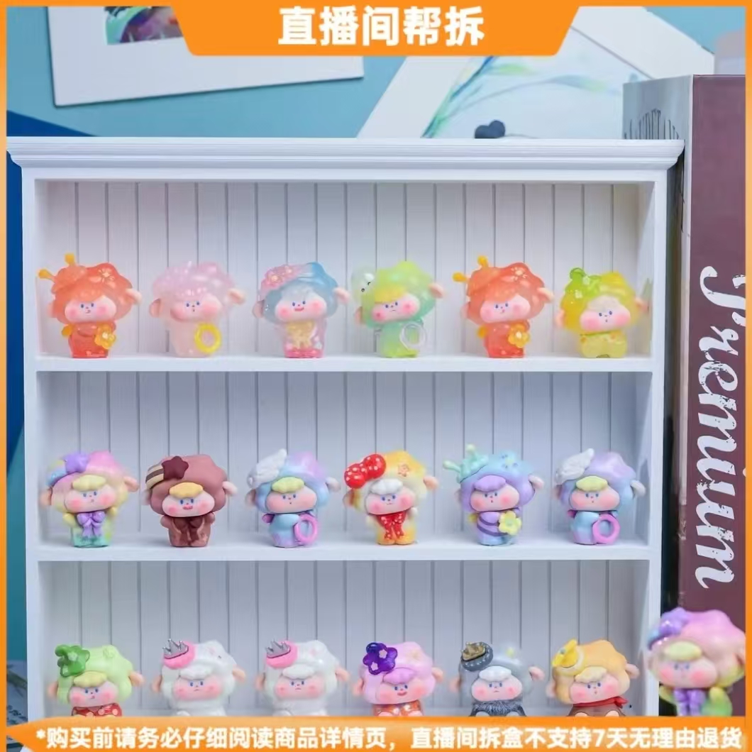 【拆盒拆袋】迪咩“假如我会飞”系列萌趣豆萌粒盲盒精品潮玩收藏