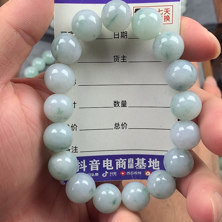 翡翠未镶嵌手链卡13