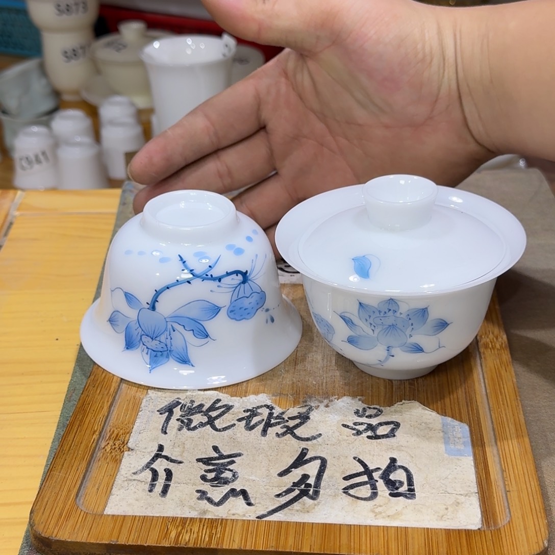 微瑕疵介意勿拍陶瓷器皿A659