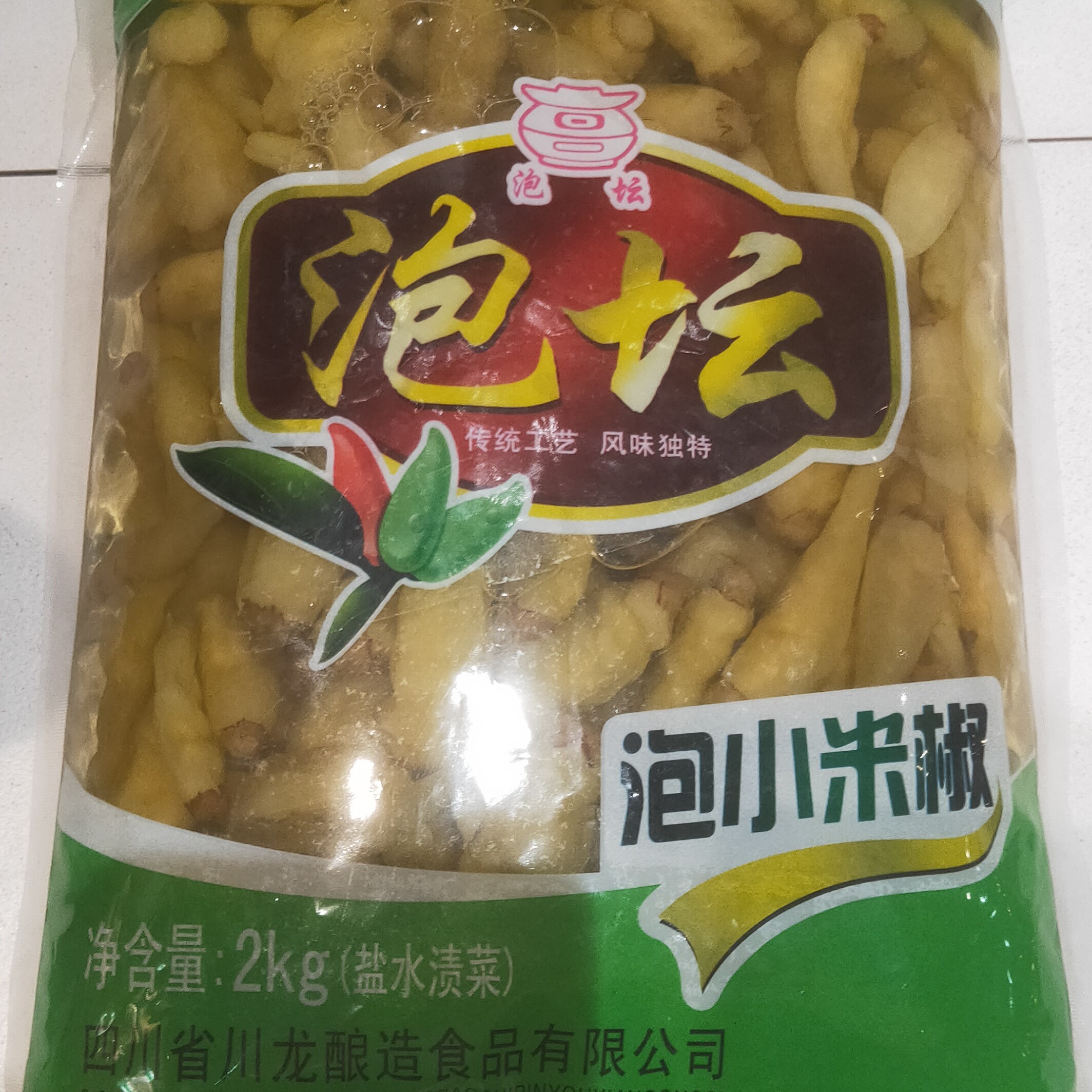 川龙小米椒2千克/袋