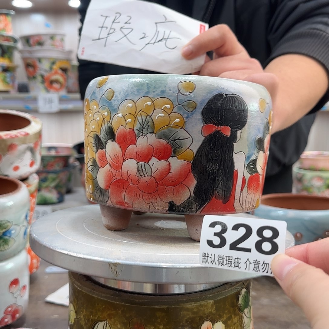 瑕疵瑕疵瑕疵瑕疵328
