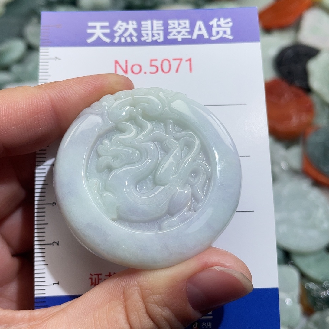 翡翠未镶嵌挂件5071