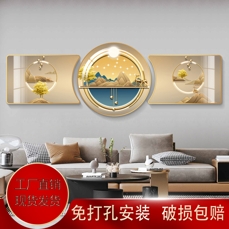 背景墙装饰画客厅装饰画沙发客厅墙壁挂画大气三联客厅背景墙挂画