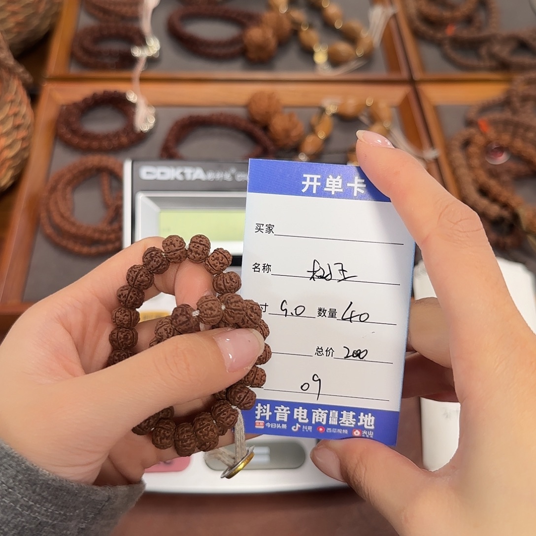 金刚菩提吊坠树王 09