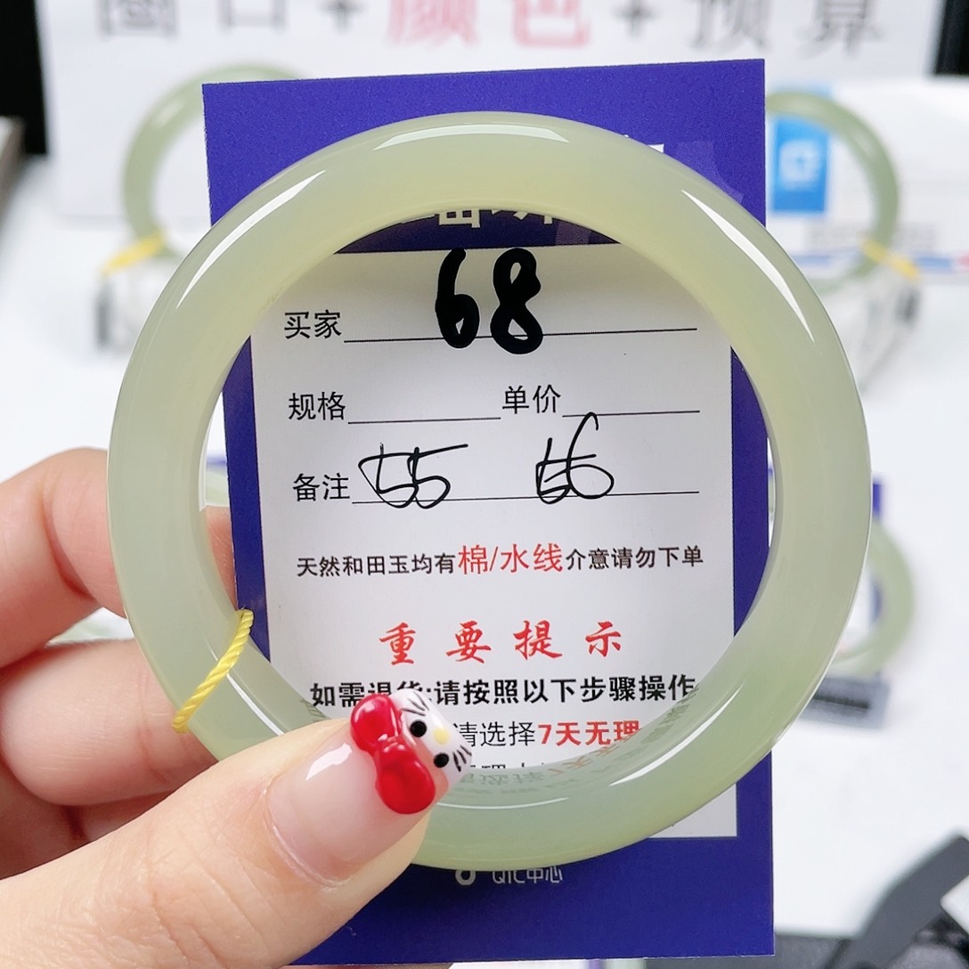 和田玉手镯未镶嵌