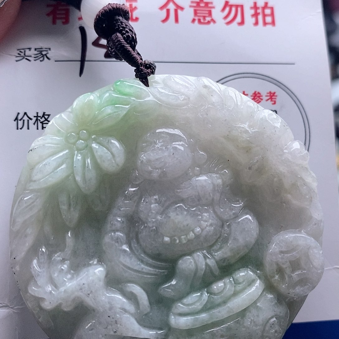 翡翠未镶嵌吊坠(不含链)