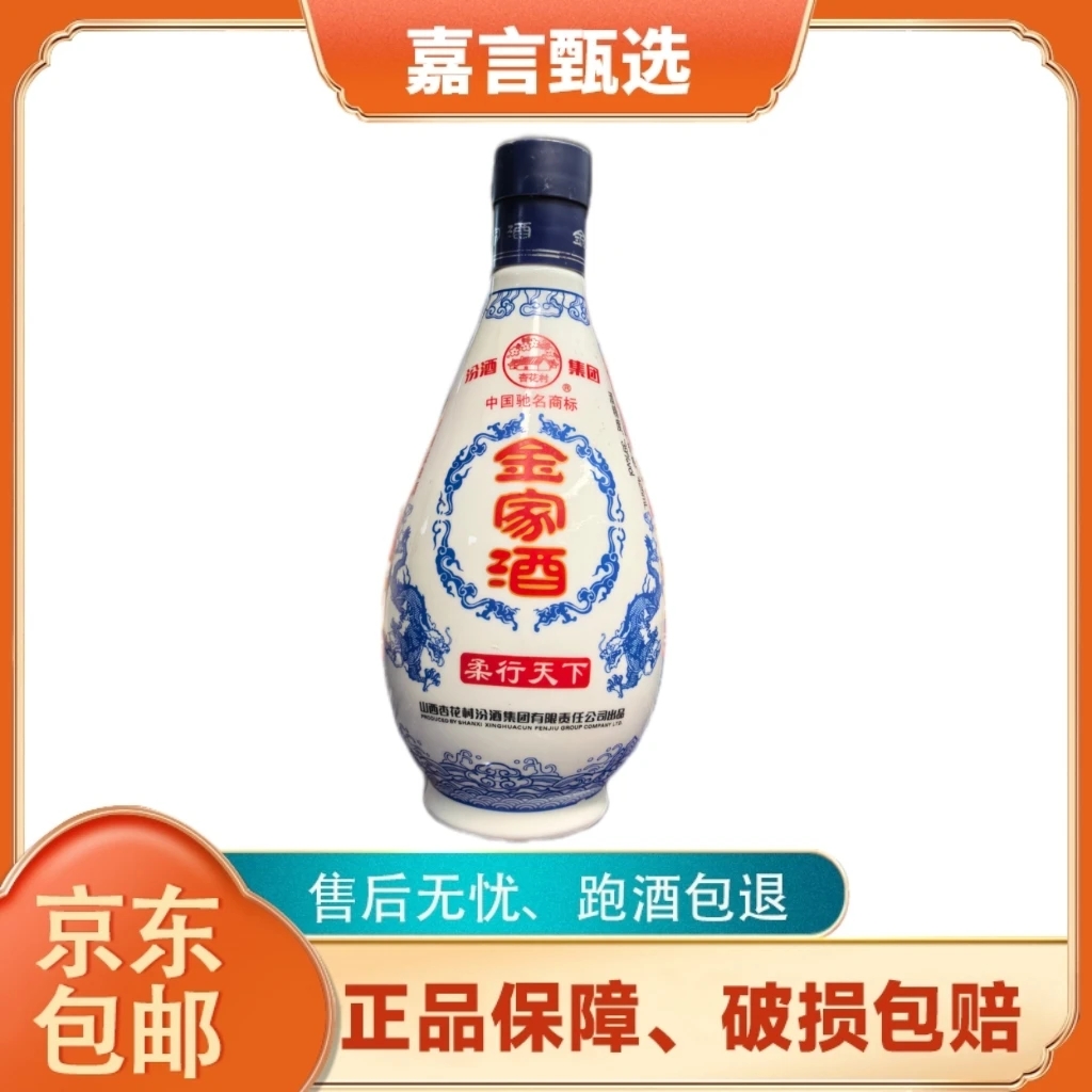 着金家柔行天下425ml 39度2012年/1箱*6瓶