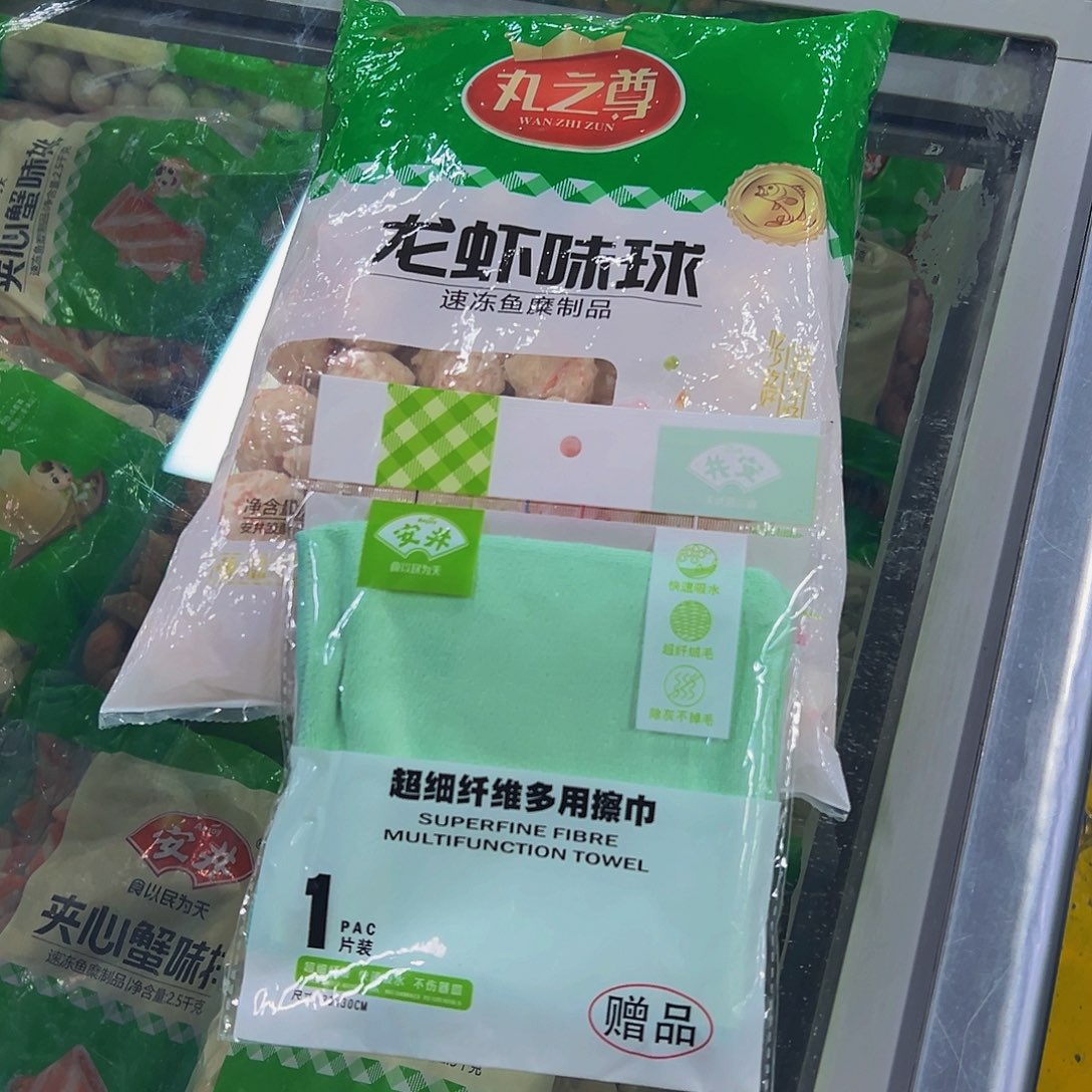 365食用农产品香港特别行政区龙虾球一袋