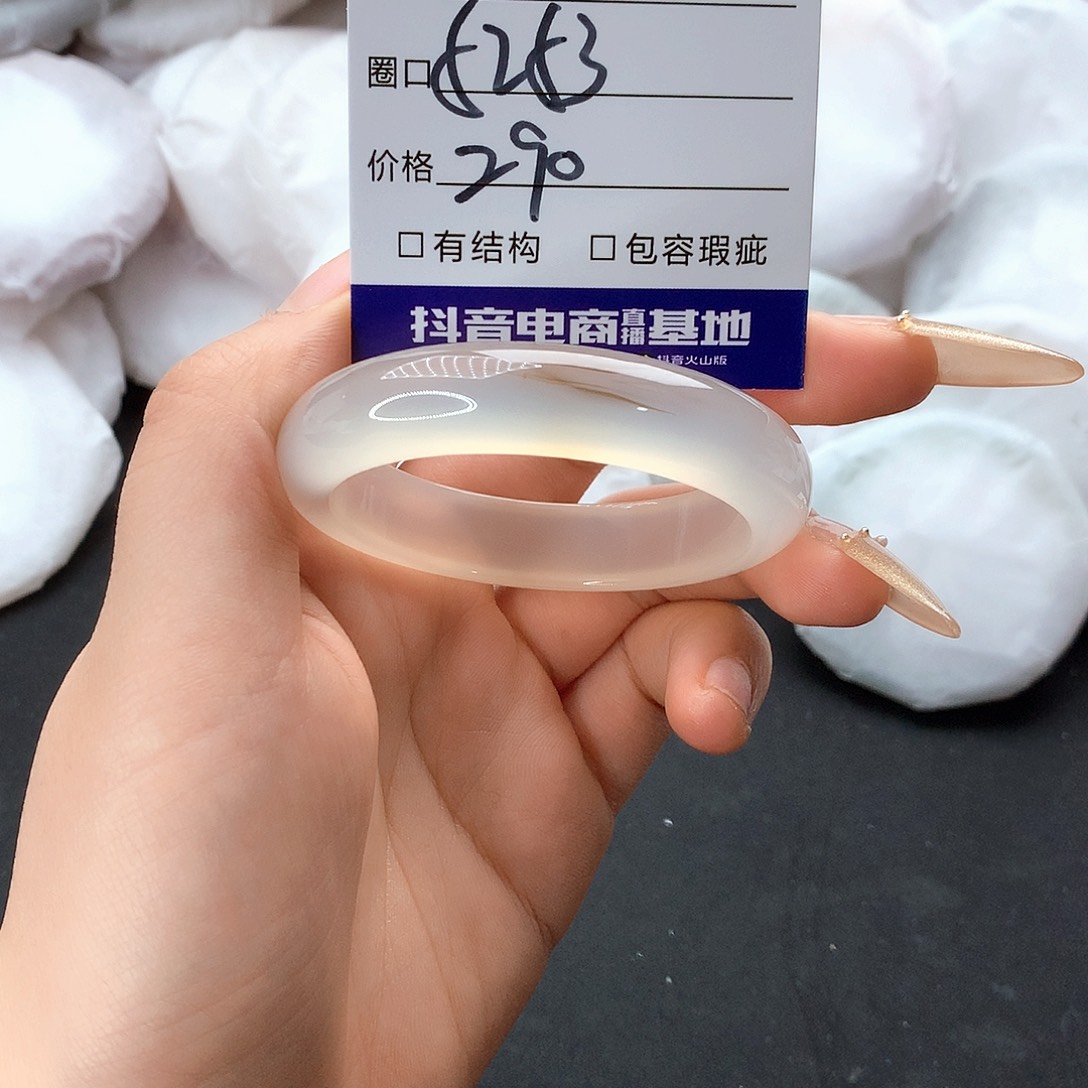 玛瑙/玉髓手镯未镶嵌