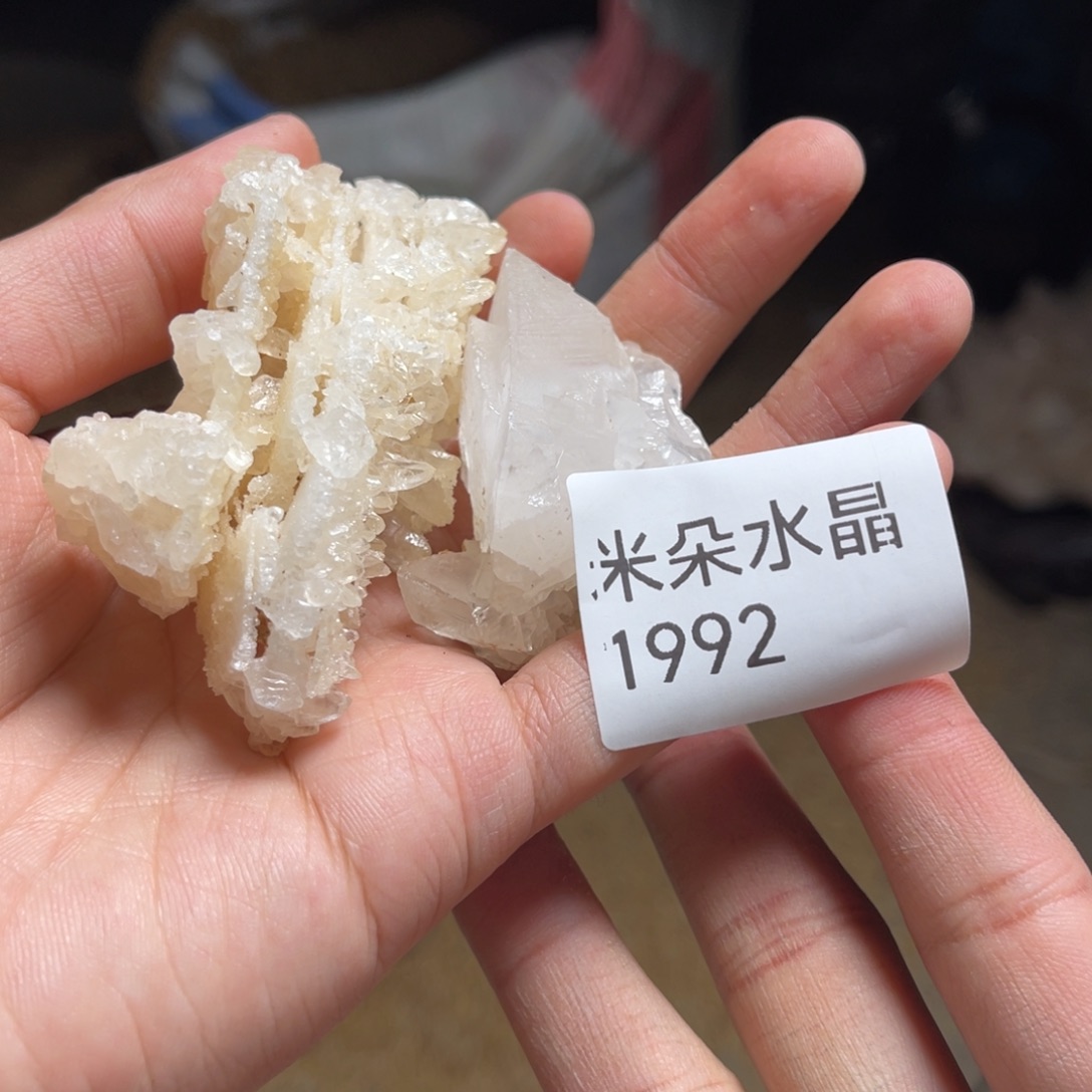 乌***咩珠宝半成品水晶未镶嵌