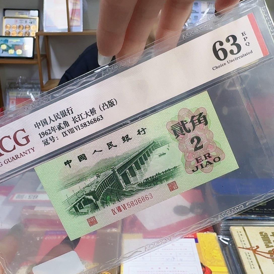 其他普通金属63分大桥凸版5836863