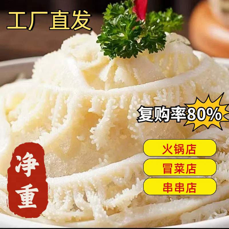 【商用精选】精品白千层，适合高端火锅店，私厨，精美摆盘。试样后拿货