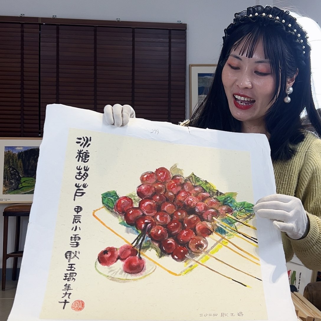 版画耿玉琨亲签限量版画s