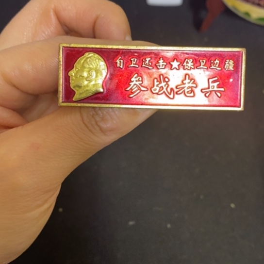 景德镇陶瓷研究所