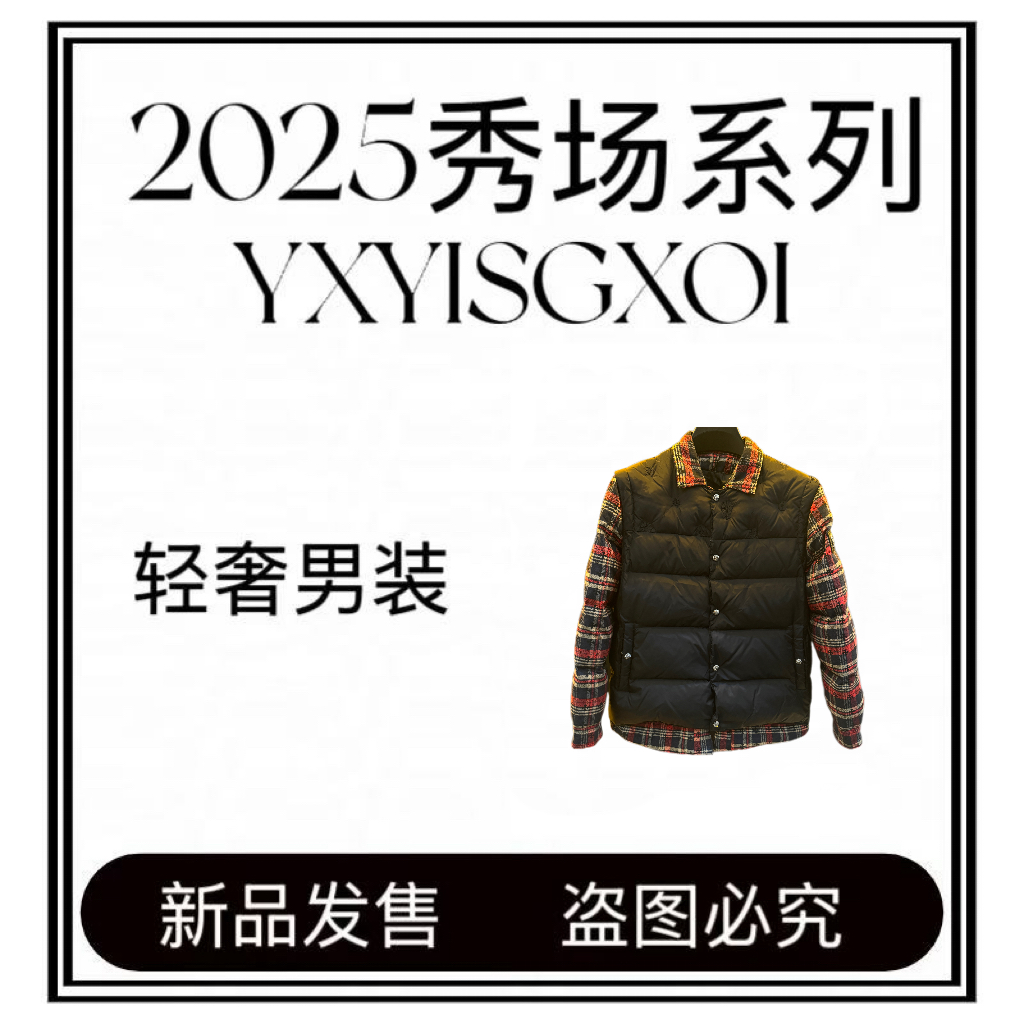 【五五白鸭绒羽绒服-XU-6H-2】 25年新款秀场潮流百搭连帽羽绒外套