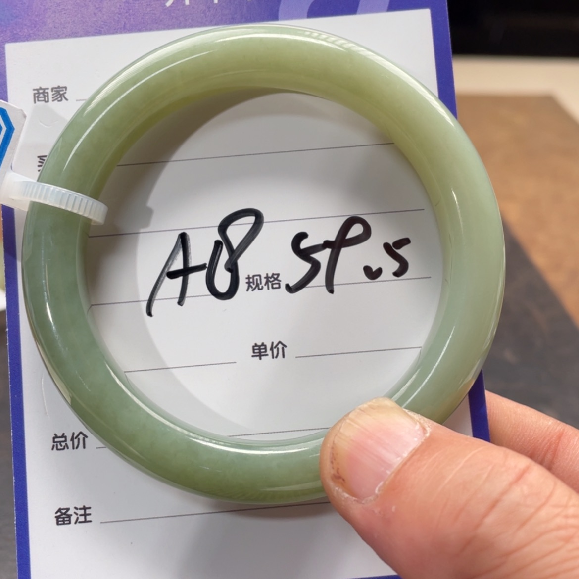 【闪购商品】和田玉手镯未镶嵌