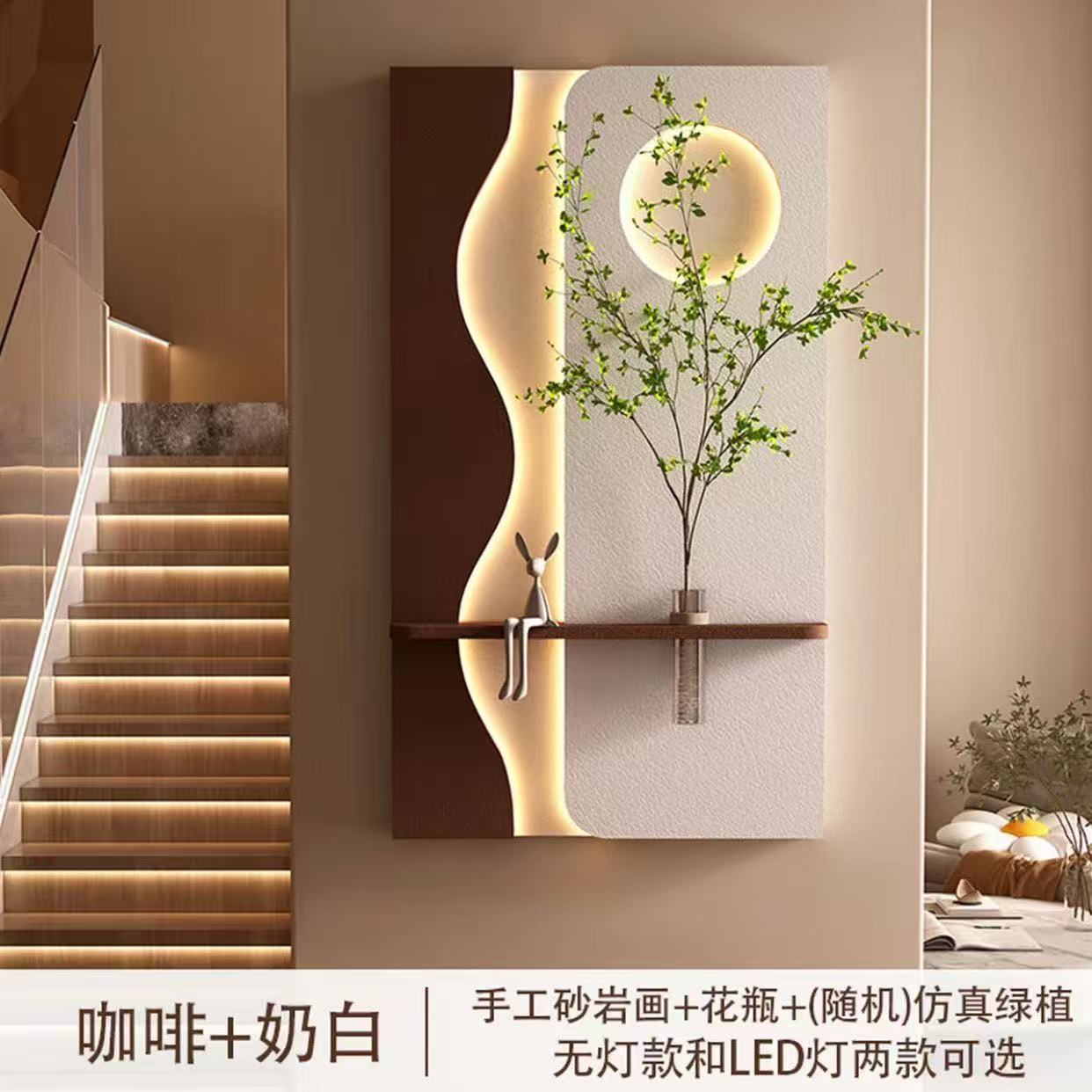 奶油风砂岩立体水培绿植装饰画适用于客厅沙发背景墙和玄关