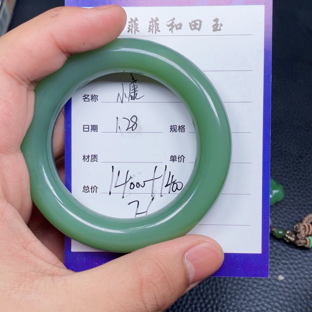 和田玉挂件未镶嵌天****我