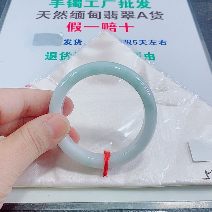 未镶嵌手镯翡翠@*风