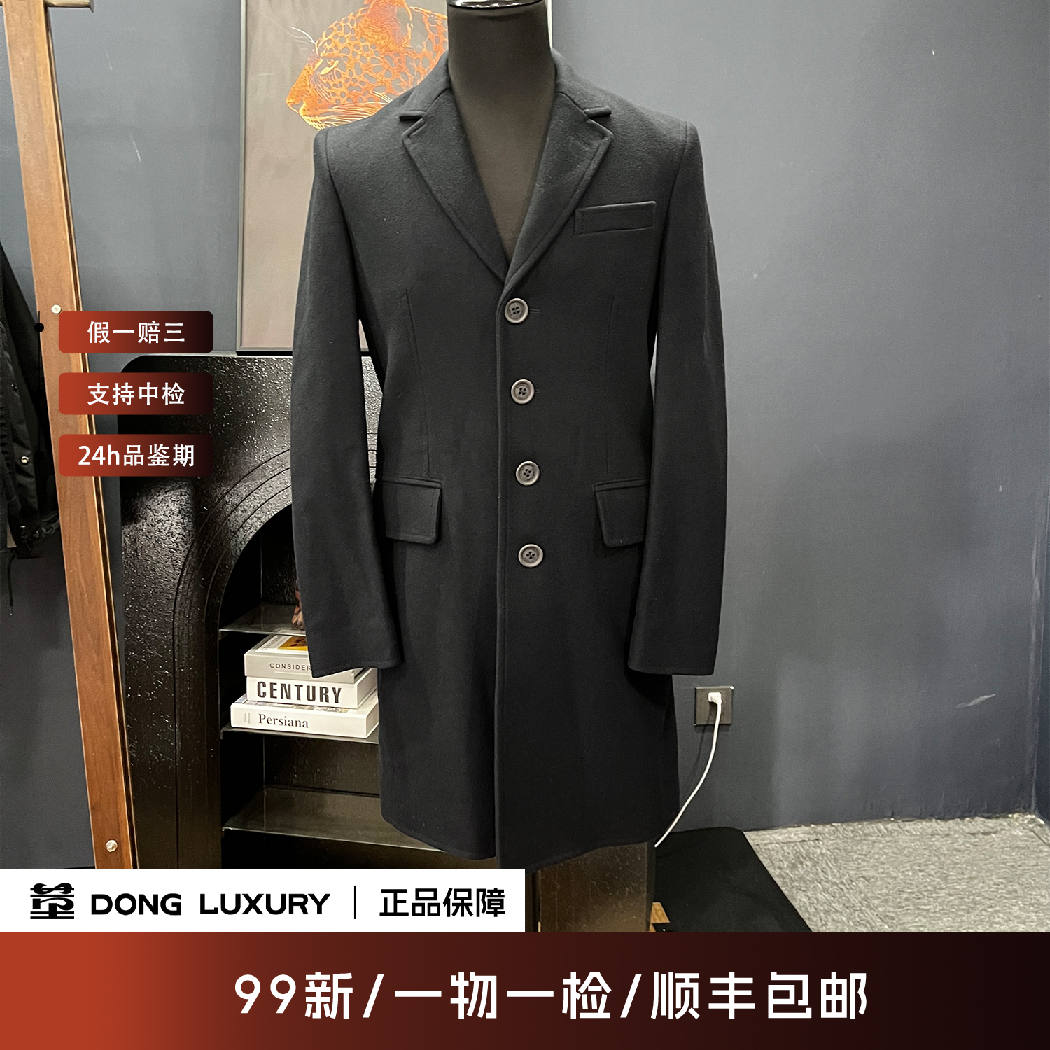 99新 BURBERRY/博柏利 藏青色单排扣内里格纹大衣/XS码/HH0107