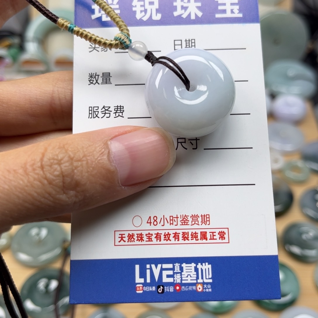 翡翠颈饰未镶嵌天然翡翠Ａ货