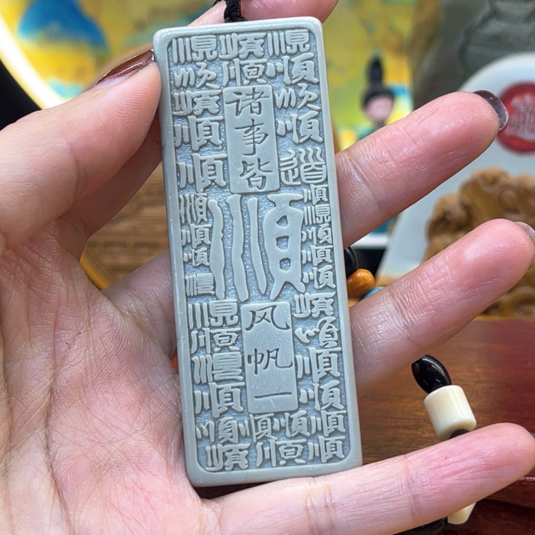 戈壁石33666666666666666669