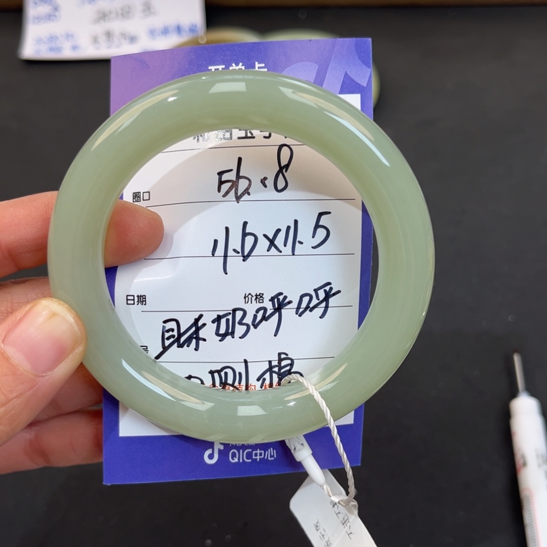 青****和田玉未镶嵌手镯