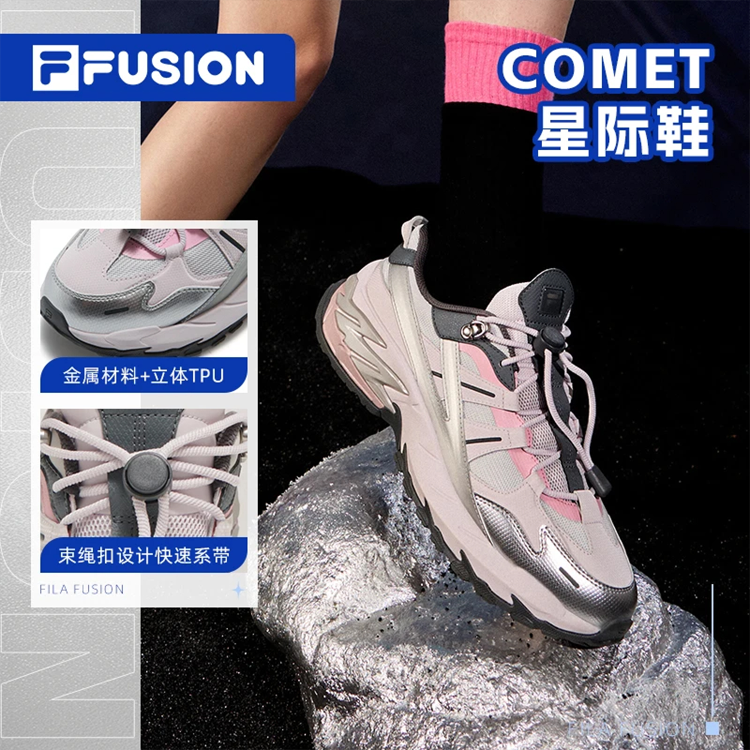 FILA FUSION星际鞋户外运动潮鞋休闲老爹潮流鞋T12W511511F/M