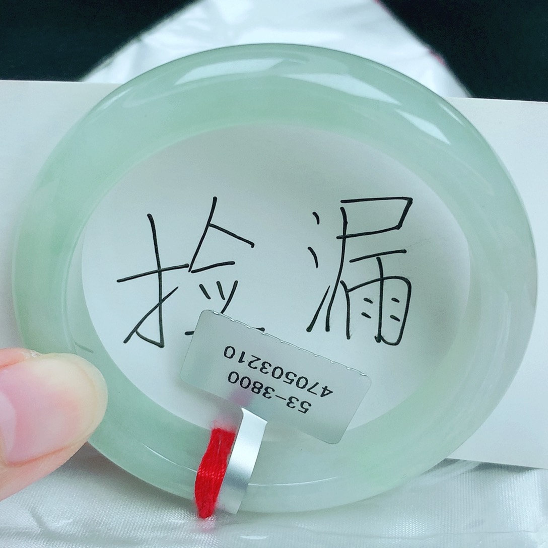 翡翠未镶嵌手镯缅甸天然A货翡翠53