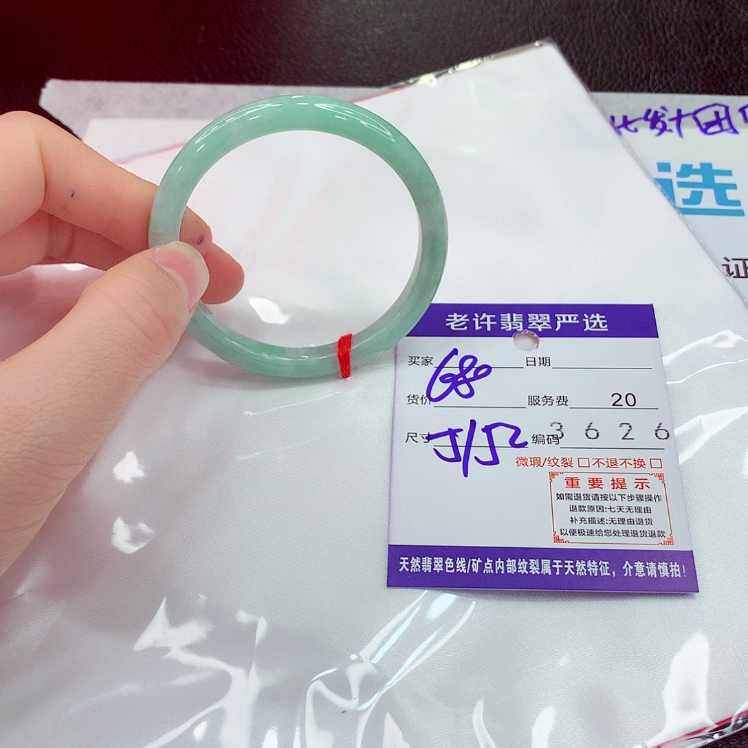 翡翠未镶嵌手镯111