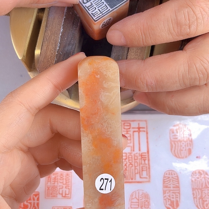 寿山石印石271号老挝石2厘米